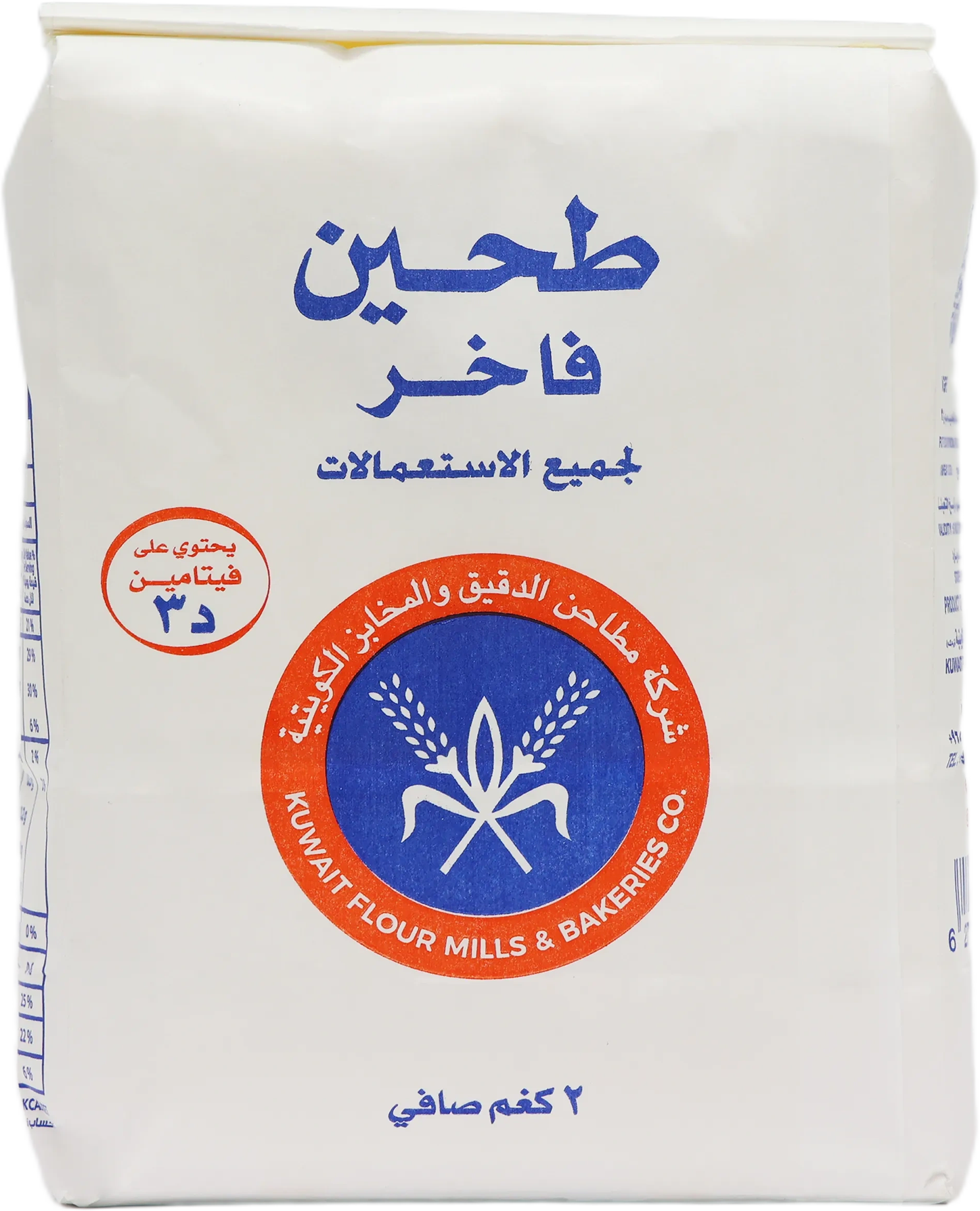دقيق متعدد الأغراض