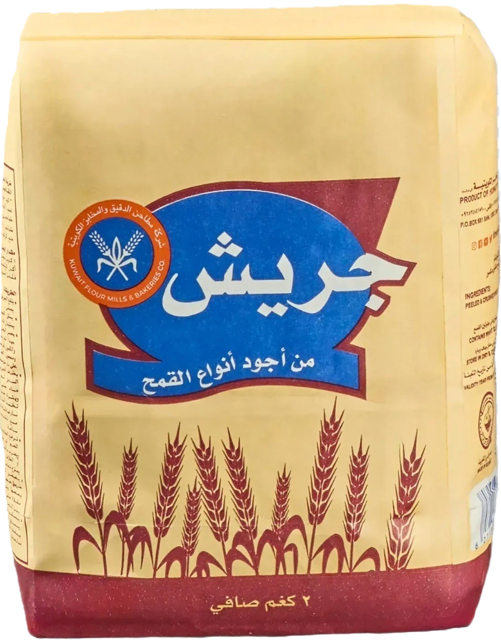 جريش