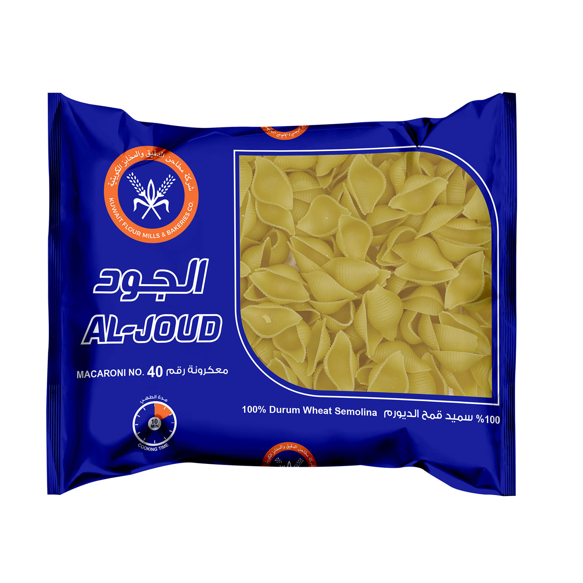 أصداف (رقم 40)